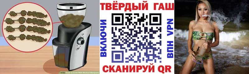 Еда ТГК марихуана Бугуруслан