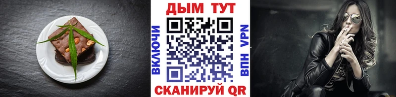Купить закладки  Бугуруслан  Canna-Cookies конопля 
