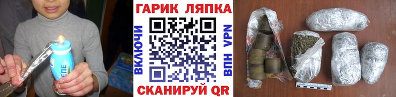Гашиш гарик  Купить  Бугуруслан 