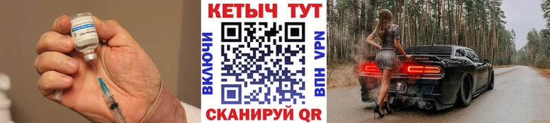Купить где  Бугуруслан  КЕТАМИН ketamine 