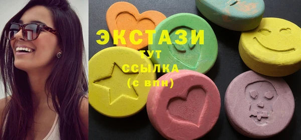 кокаин VHQ Зеленодольск