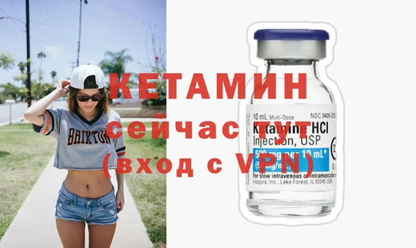 кокаин VHQ Зеленодольск