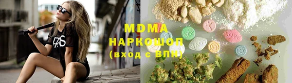 кокаин Зеленокумск