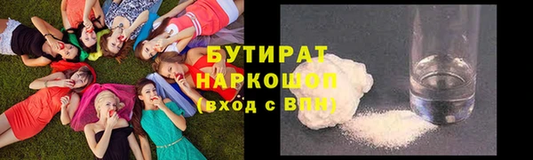 кокаин Зеленокумск