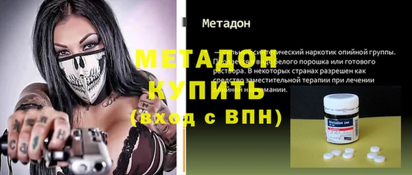 стафф Зерноград