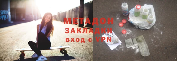 стафф Зерноград