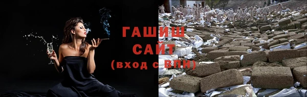 стафф Зерноград