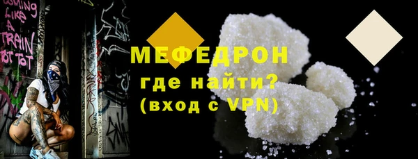 стафф Зерноград