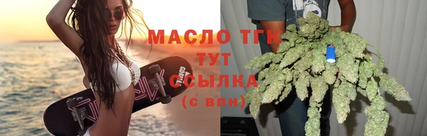 стафф Зерноград