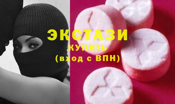 кокаин VHQ Зеленодольск