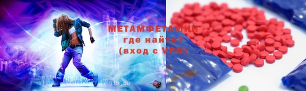 кокаин Зеленокумск