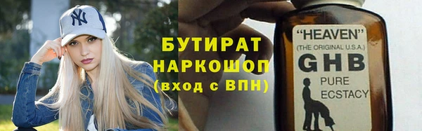 кокаин Зеленокумск