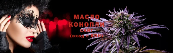 стафф Зерноград