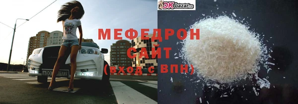 стафф Зерноград