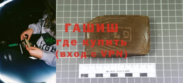кокаин VHQ Зеленодольск