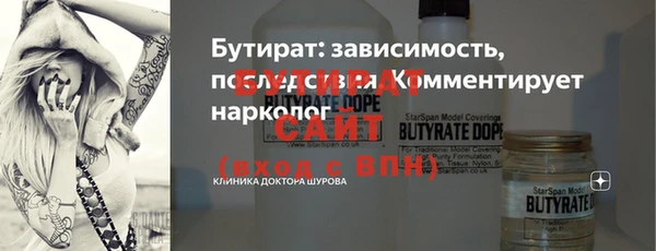кокаин Зеленокумск