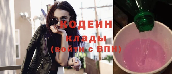 кокаин Зеленокумск