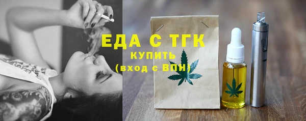стафф Зерноград