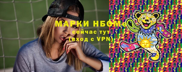 кокаин Зеленокумск