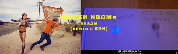 кокаин VHQ Зеленодольск