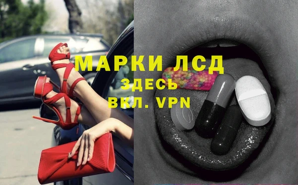 кокаин Зеленокумск