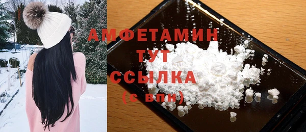 кокаин VHQ Зеленодольск