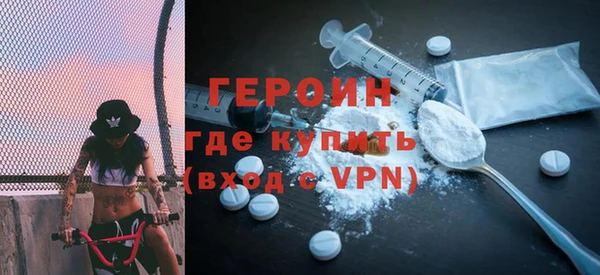 кокаин Зеленокумск