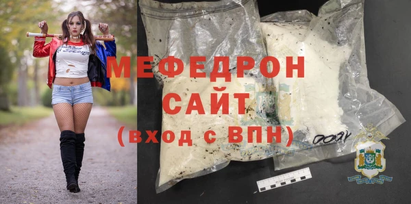 кокаин Зеленокумск