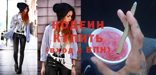 кокаин VHQ Зеленодольск