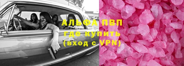 стафф Зерноград