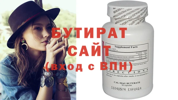 стафф Зерноград