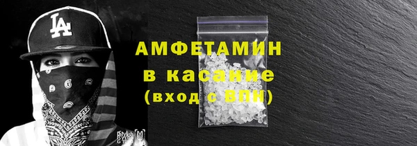 кокаин Зеленокумск