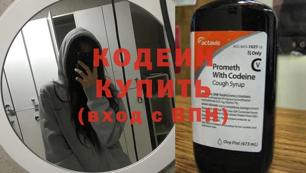 кокаин VHQ Зеленодольск