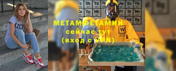 бутират Мегион