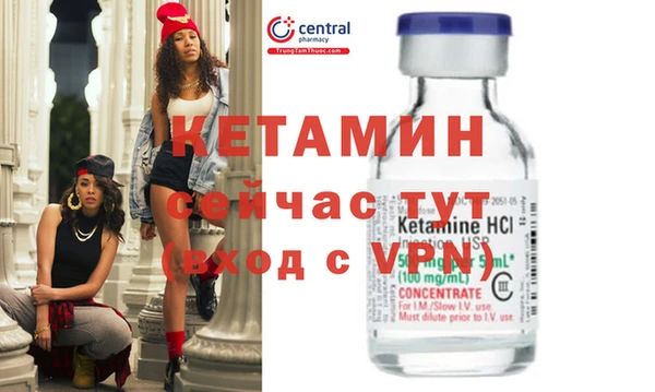 кокаин VHQ Зеленодольск