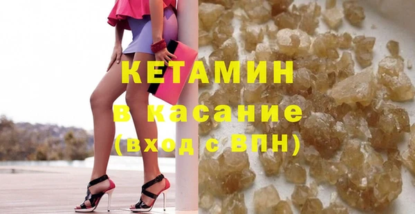 кокаин Зеленокумск