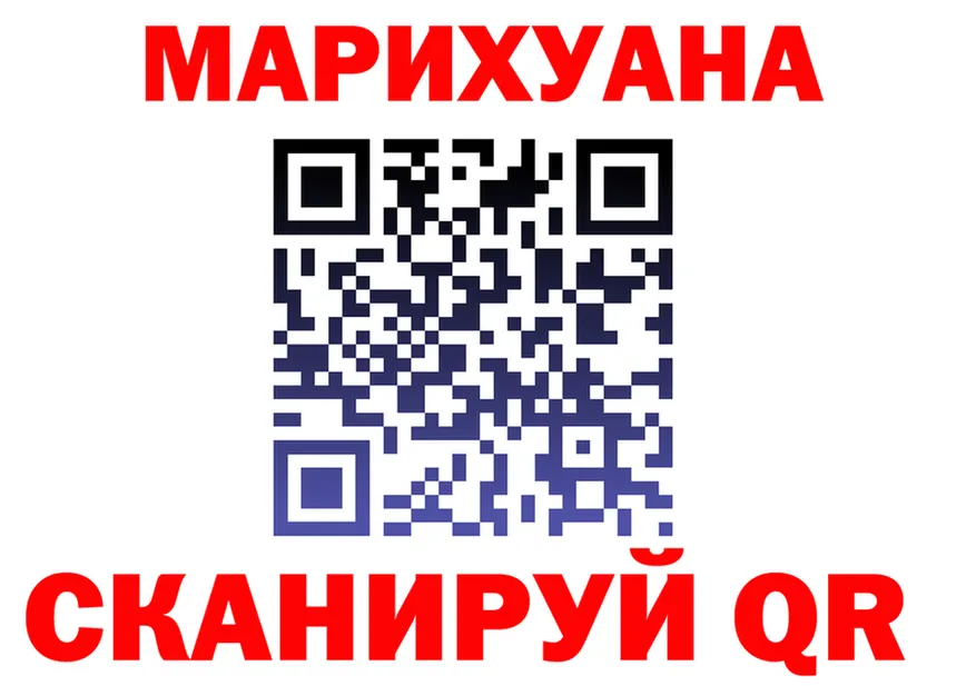 Канабис Bruce Banner как зайти darknet MEGA Бугуруслан