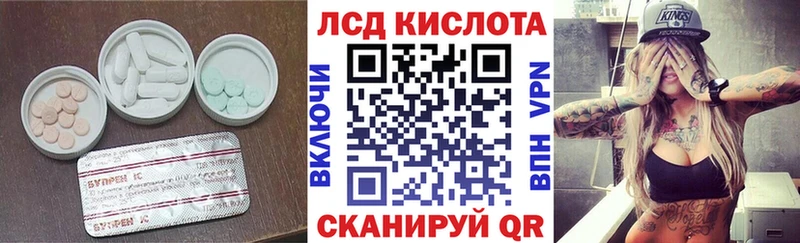 Купить где  Бугуруслан  ЛСД экстази кислота 