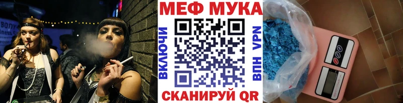 Мефедрон кристаллы Купить где Бугуруслан