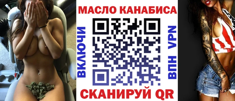 Купить  Бугуруслан  ТГК THC oil 